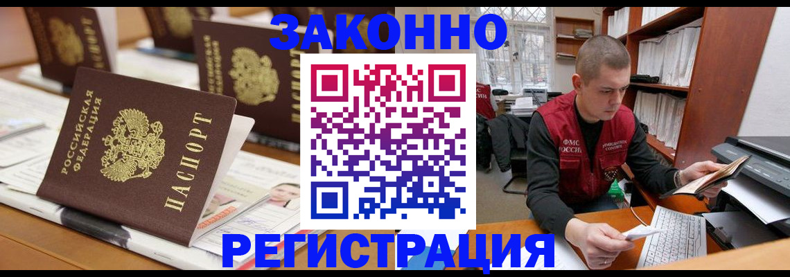 регистрация для школы в Южно-Сахалинске